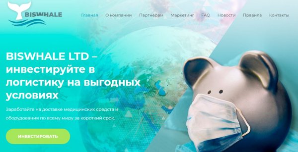 biswhale.biz �����, biswhale.biz ������, biswhale.biz ����������, biswhale.biz ��������, biswhale.biz ����, biswhale.biz ���������, biswhale.biz ������, biswhale.biz hyip, biswhale.biz rcb