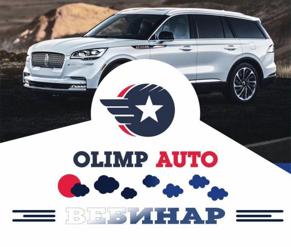 ���������, �����������, ������, ������������, �������, Olimp, �������������