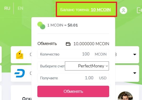 mcoin.trade �����, mcoin.trade ������, mcoin.trade ����������, mcoin.trade ��������, mcoin.trade ����, mcoin.trade ���������, mcoin.trade ������, mcoin.trade ������, mcoin.trade hyip, mcoin.trade rcb