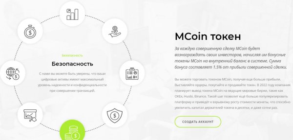 mcoin.trade �����, mcoin.trade ������, mcoin.trade ����������, mcoin.trade ��������, mcoin.trade ����, mcoin.trade ���������, mcoin.trade ������, mcoin.trade ������, mcoin.trade hyip, mcoin.trade rcb