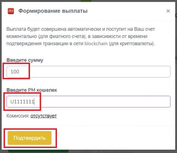 mcoin.trade �����, mcoin.trade ������, mcoin.trade ����������, mcoin.trade ��������, mcoin.trade ����, mcoin.trade ���������, mcoin.trade ������, mcoin.trade ������, mcoin.trade hyip, mcoin.trade rcb