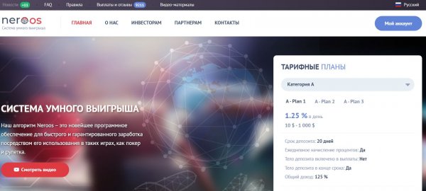 �����, �����, ���������, �����, �����, �������, �������, �������, ������������, ������, �����, ������������, ���������, �����, ������, ��������, �����, �������, ����������, Neroos