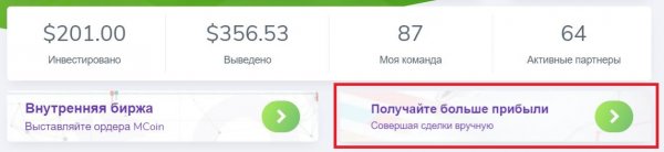 ���������, ������������, ���������, �����, �����, ������, �����, �������, ��������, ������, �����������, ������, ������, �������, MCoin, �������, �����, ���������, ������, ������