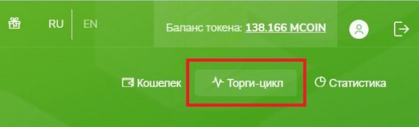 ���������, ������������, ���������, �����, �����, ������, �����, �������, ��������, ������, �����������, ������, ������, �������, MCoin, �������, �����, ���������, ������, ������