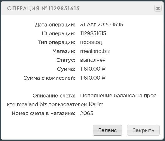 mealand.biz, mealand, mealand.biz �����, mealand.biz ������, mealand.biz ����������, mealand.biz ����, mealand.biz ���������, mealand.biz ������, mealand.biz ������, mealand.biz hyip, mealand.biz rcb