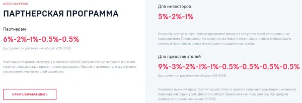 niron.shopping, niron shopping, ������ ������, niron.shopping �����, niron.shopping ������, niron.shopping ����������, niron.shopping ��������, niron.shopping ���������, niron.shopping ����, niron.shopping ������, niron.shopping ������, niron.shopping hyip, niron.shopping rcb