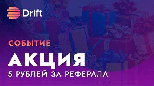 �����, ������, ������, ������, ������, ��������, ��������, ��������������, �����, �������, �����, �������, Drift, ���������, �����, ��������, �����, �������, �����, �����