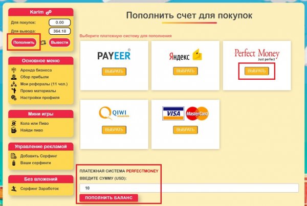 mealand.biz, mealand, mealand.biz �����, mealand.biz ������, mealand.biz ����������, mealand.biz ����, mealand.biz ���������, mealand.biz ������, mealand.biz ������, mealand.biz hyip, mealand.biz rcb