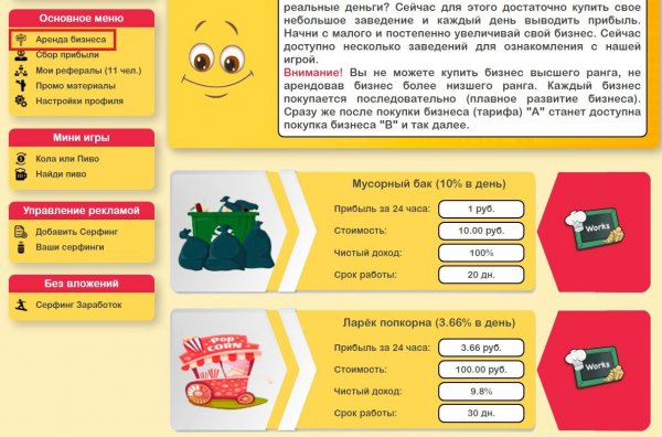 mealand.biz, mealand, mealand.biz �����, mealand.biz ������, mealand.biz ����������, mealand.biz ����, mealand.biz ���������, mealand.biz ������, mealand.biz ������, mealand.biz hyip, mealand.biz rcb