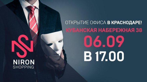 Niron, Shopping, �������������, �������, ���������, ������, ��������, ������, ��������, �������������, ����������, �������, ��������, ���������, �������, ��������, ������������, ������, �������, �������