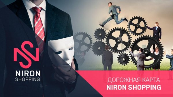 �������, ������, �������������, �����������, ��������, �����, �������, ���������, �������, �������, ������, �������, ��������, ������������, �������, ��������, https, niron, shopping, roadmap