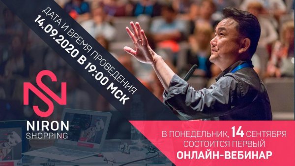 ��������, Niron, Shopping, �������, ��������, ������, ������, �����, ������, ����������, ������������, ����������, �����������, ����������, �������, �����������, �����, ��������, ��������, ������