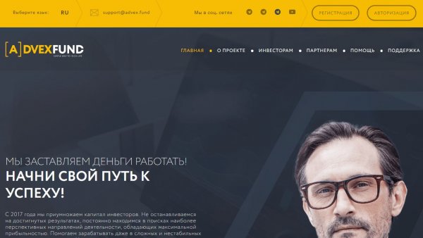 advex.fund, advex fund, advex.fund �����, advex.fund ������, advex.fund ����, advex.fund ���������, advex.fund ������, advex.fund ������, advex.fund hyip, advex.fund rcb