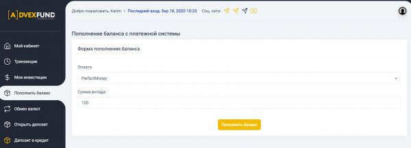 advex.fund, advex fund, advex.fund �����, advex.fund ������, advex.fund ����, advex.fund ���������, advex.fund ������, advex.fund ������, advex.fund hyip, advex.fund rcb