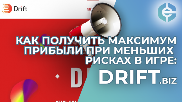 ��������, ������������, �������, �������, �������������, Drift, ��������, ��������������, �������, �����, ��������, �����������, �������