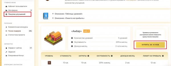 ferma.gg, ferma, ferma gg, ferma.gg �����, ferma.gg ������, ferma.gg ����, ferma.gg ���������, ferma.gg ������, ferma.gg ������, ferma.gg hyip, ferma.gg rcb, drift, drift.biz, ������������� ����, ������������� ���� � ������� �����