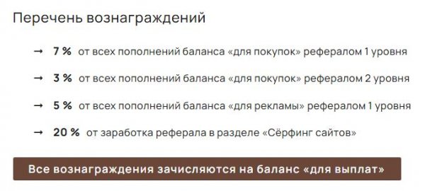 ferma.gg, ferma, ferma gg, ferma.gg �����, ferma.gg ������, ferma.gg ����, ferma.gg ���������, ferma.gg ������, ferma.gg ������, ferma.gg hyip, ferma.gg rcb, drift, drift.biz, ������������� ����, ������������� ���� � ������� �����