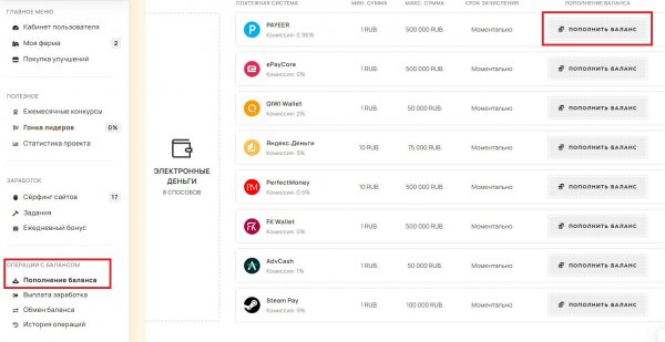 ferma.gg, ferma, ferma gg, ferma.gg �����, ferma.gg ������, ferma.gg ����, ferma.gg ���������, ferma.gg ������, ferma.gg ������, ferma.gg hyip, ferma.gg rcb, drift, drift.biz, ������������� ����, ������������� ���� � ������� �����
