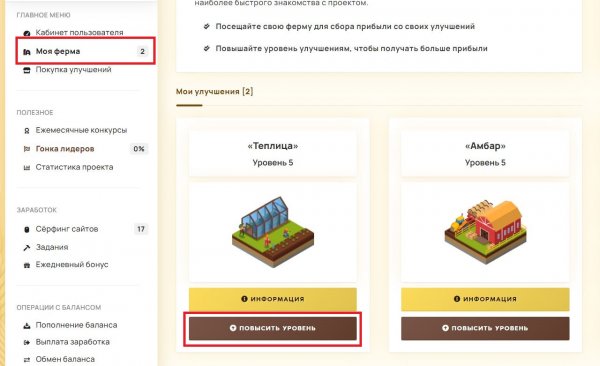 ferma.gg, ferma, ferma gg, ferma.gg �����, ferma.gg ������, ferma.gg ����, ferma.gg ���������, ferma.gg ������, ferma.gg ������, ferma.gg hyip, ferma.gg rcb, drift, drift.biz, ������������� ����, ������������� ���� � ������� �����