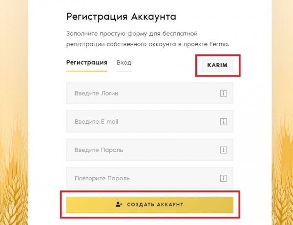ferma.gg, ferma, ferma gg, ferma.gg �����, ferma.gg ������, ferma.gg ����, ferma.gg ���������, ferma.gg ������, ferma.gg ������, ferma.gg hyip, ferma.gg rcb, drift, drift.biz, ������������� ����, ������������� ���� � ������� �����