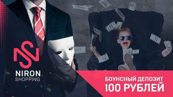 �����, ������, �������������, ����������, �����, �����������, �������, ������, �����, �������������, ����������, �����, �����, ���������, ������������, �����������, ������, �������, �����, Niron