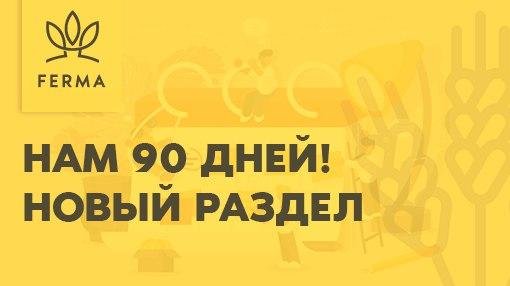 �����, ������, ������, �������, �������, ������, Ferma, �����, ������, �������, ��������, �����, ������, ��������, �������������, �����, �������, ������, �������, �����