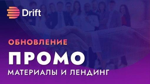 Ferma, ������, �����, ���������, Drift, ���������, �������, ��������, �������, �������, ������������, ��������, ��������, ������, ���������, �����, ������, �������, ���������, ������