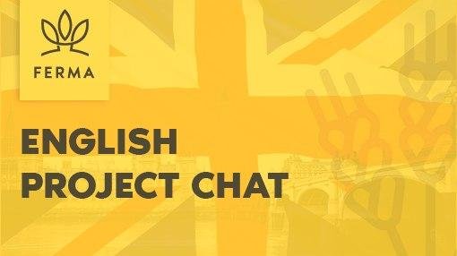 �������, Ferma, ��������, �������, �����������, �������������, ������, ��������, �������, �������, ����������, �����, ������, fermagg_chat_en
