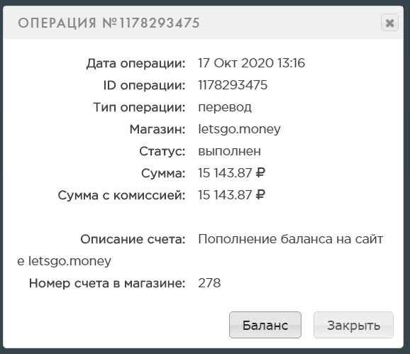 letsgo.money, letsgo money, letsgo.money �����, letsgo.money ������, letsgo.money ����������, letsgo.money ����, letsgo.money ������, ������������� ���� � ������� �����, ������������� ����, letsgo.money ������, letsgo.money hyip, letsgo.money rcb, ferma, drift, drift.biz, ferma.gg