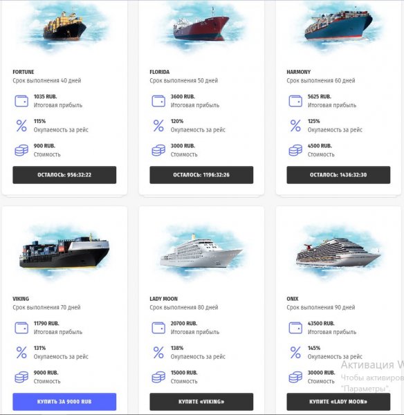 letsgo.money, letsgo money, letsgo.money �����, letsgo.money ������, letsgo.money ����������, letsgo.money ����, letsgo.money ������, ������������� ���� � ������� �����, ������������� ����, letsgo.money ������, letsgo.money hyip, letsgo.money rcb, ferma, drift, drift.biz, ferma.gg