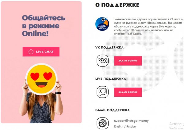 letsgo.money, letsgo money, letsgo.money �����, letsgo.money ������, letsgo.money ����������, letsgo.money ����, letsgo.money ������, ������������� ���� � ������� �����, ������������� ����, letsgo.money ������, letsgo.money hyip, letsgo.money rcb, ferma, drift, drift.biz, ferma.gg