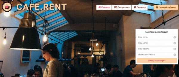 cafe.rent, cafe rent, cafe.rent �����, cafe.rent ������, cafe.rent ����������, cafe.rent ��������, cafe.rent ����, cafe.rent ���������, cafe.rent ������, cafe.rent ������, cafe.rent hyip, cafe.rent rcb, cafe.rent ���������, ������������� ���� � ������� �����