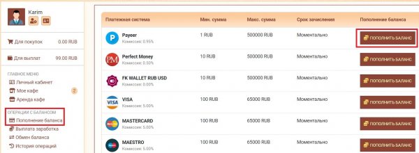 cafe.rent, cafe rent, cafe.rent �����, cafe.rent ������, cafe.rent ����������, cafe.rent ��������, cafe.rent ����, cafe.rent ���������, cafe.rent ������, cafe.rent ������, cafe.rent hyip, cafe.rent rcb, cafe.rent ���������, ������������� ���� � ������� �����