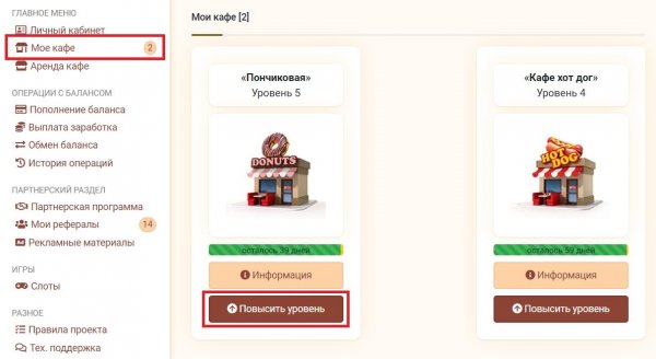 cafe.rent, cafe rent, cafe.rent �����, cafe.rent ������, cafe.rent ����������, cafe.rent ��������, cafe.rent ����, cafe.rent ���������, cafe.rent ������, cafe.rent ������, cafe.rent hyip, cafe.rent rcb, cafe.rent ���������, ������������� ���� � ������� �����