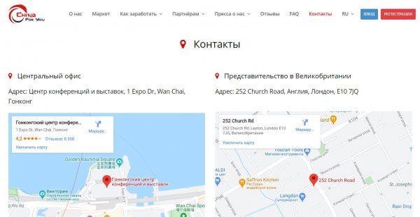 china-foryou.com, china-foryou com, china for you com, china-foryou, chinaforyou, china-foryou.com �����, china-foryou.com ������, china-foryou.com ����������, china-foryou.com ��������, china-foryou.com ����, china-foryou.com ���������, china-foryou.com ������, china-foryou.com ������, china-foryou.com hyip, china-foryou.com rcb