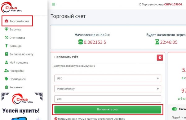 china-foryou.com, china-foryou com, china for you com, china-foryou, chinaforyou, china-foryou.com �����, china-foryou.com ������, china-foryou.com ����������, china-foryou.com ��������, china-foryou.com ����, china-foryou.com ���������, china-foryou.com ������, china-foryou.com ������, china-foryou.com hyip, china-foryou.com rcb