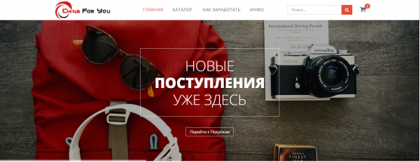 �����, �����, ������, ��������, ���������, �������, ������, �����, ������, �������, ������, ����������, ���������, �����, �����, ��������, �����, China, ����������, ���������