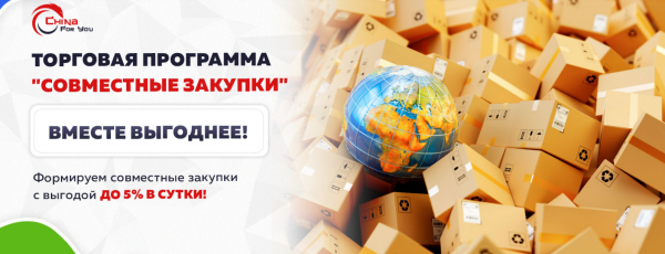 �������, �����������, joint, foryou, china, https, ������, ����������, ���������, �����, �������, ���������, ����������, �������, �������, ����������, ���������, ������������, �������, ����������