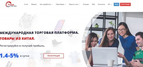 China, Party, Happy, ������, �������, �������������, ������������, After, Christmas, ����������, ��������, �����, �����, �������, ������, �����������, �����������, ����������, �����������, ������