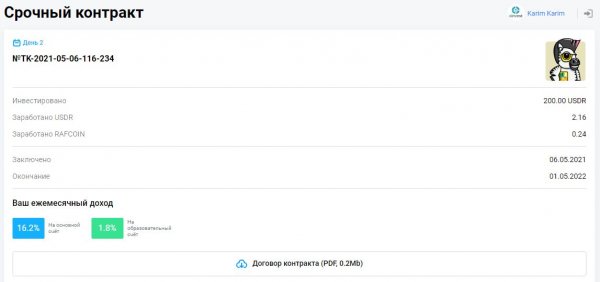 raf.ru, raf ru, raf.system, raf system, ������ ������� ����������, beboss.ru, beboss, ������, ������������, raf.ru ����, raf.ru ������, raf.ru ������, raf.ru �����, raf.ru ������, raf.ru hyip, raf.ru rcb, ��������� �����