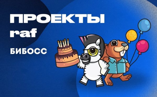 �������, ������, �������, ������, ������, �������, ������, ���������, ���������, �����, �������, ������, ����������, �����, https, rafsystem