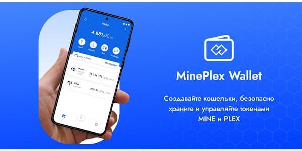 MinePlex -   