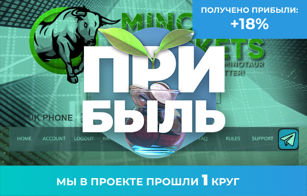 �������, �����, ������, ������, ���������, ��������, ���������, �����, ��������, �����, �������, �������, �����, Minotaur, �������, �����, ���������, ����������, ������, �������