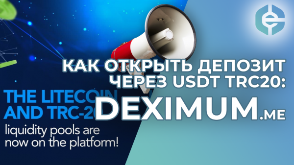 AirDrop, �������, ���������, �������, TRC20, LiteCoin, �����, ��������, ������������, ��������, �������, ��������, �����������, Instagram, ��������, ��������, ���������, �������, ������, �������