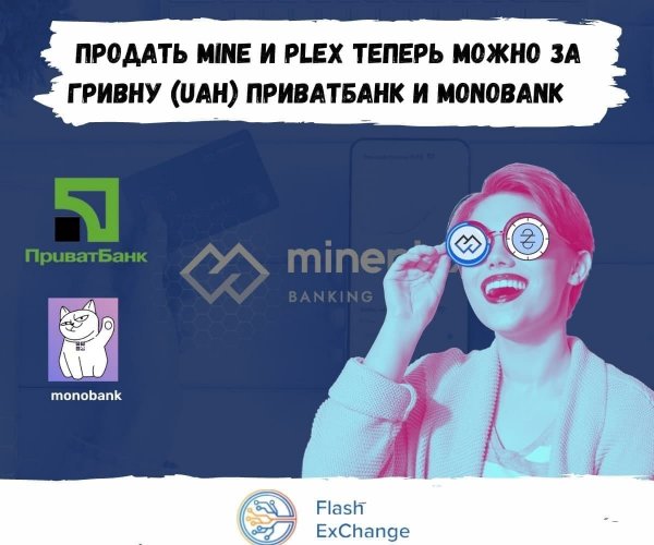 MinePlex, ��������, ��������, ����������, Flashexchange, Money, �����, �������, ����������, ������, �����, �����, ����������, ����������, ������, ��������, Mon�bank, �����������, �����, ������