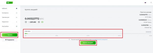 evohash.net, evohash.net �����, evohash net, evohash, evohash net �����, evohash �����, evohash.net ������, evohash net ������, evohash.net ������, evohash.net ����, evohash.net hyip, evohash.net rbc