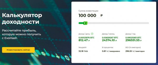 evohash.net, evohash.net �����, evohash net, evohash, evohash net �����, evohash �����, evohash.net ������, evohash net ������, evohash.net ������, evohash.net ����, evohash.net hyip, evohash.net rbc