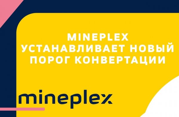 MinePlex -   
