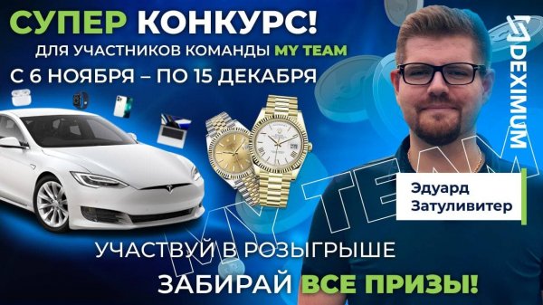 ��������, iPhone, �������, Apple, Rolex, �������, ������, �����������, �����, Model, Tesla, 2000000, ������, 750000, �����, ��������, 250000, MacBook, 60000, ��������