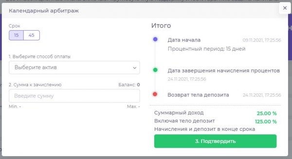 leapex.io, leapex io, leapex, leapex.io �����, leapex.io ������, leapex io �����, leapex io ������, leapex �����, leapex ������